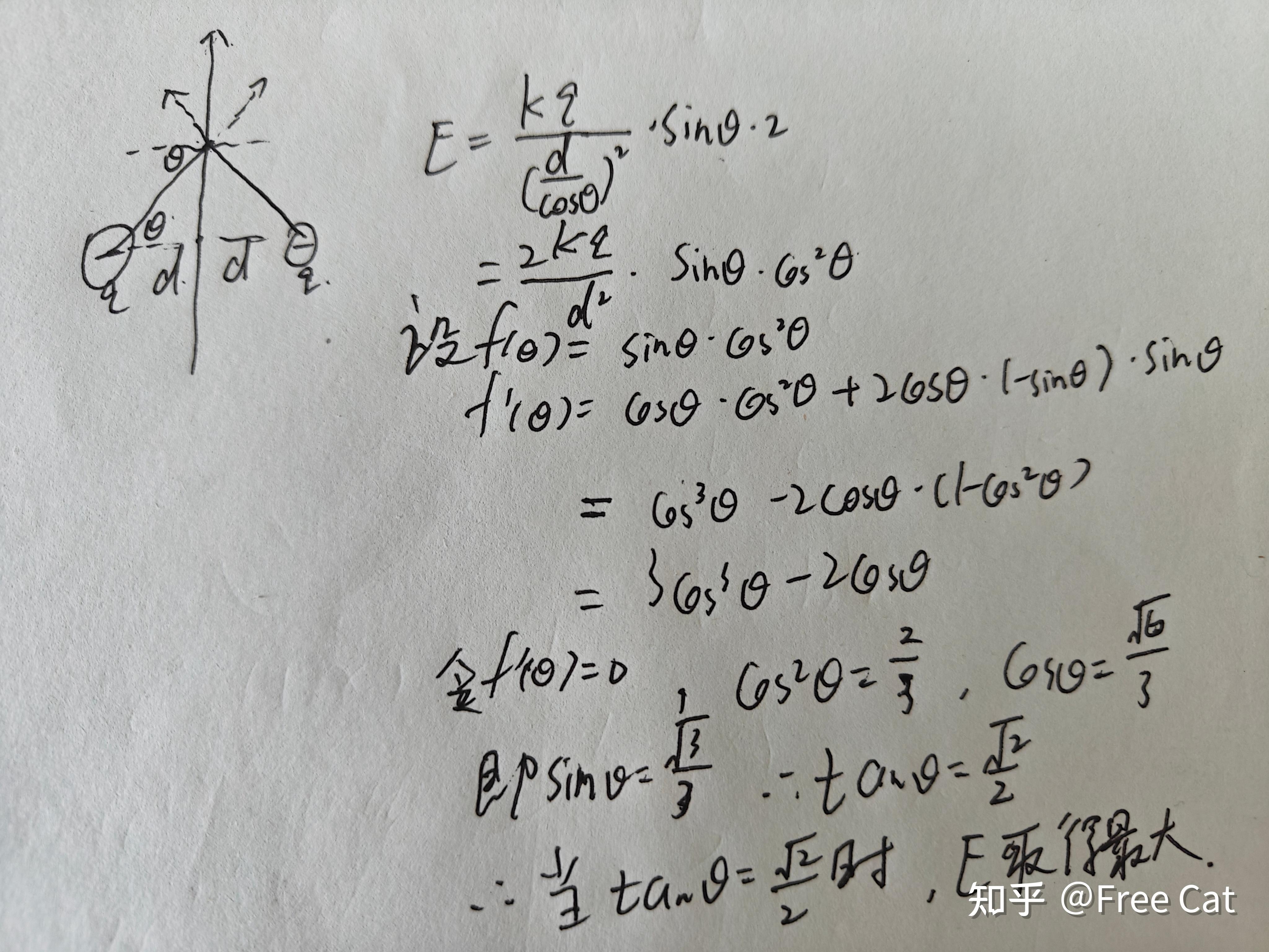 e×除以x的图像图片