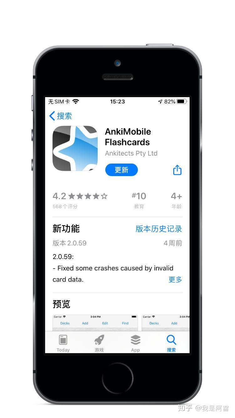 anki怎么用
