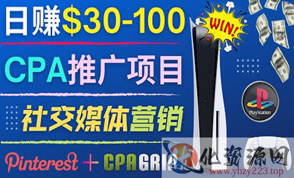 推广CPA Offer任务赚佣金，每个任务0.1到50美元 日入30-100美元_wwz