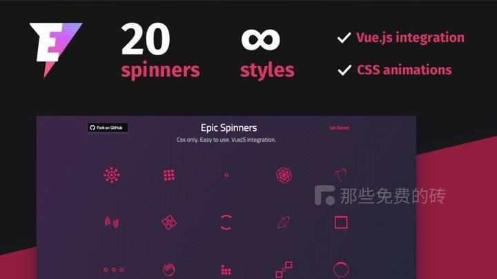 Epic Spinners - 免费开源的 Vue3 加载动画组件,纯 CSS 实现的,动效精致酷炫 - 知乎
