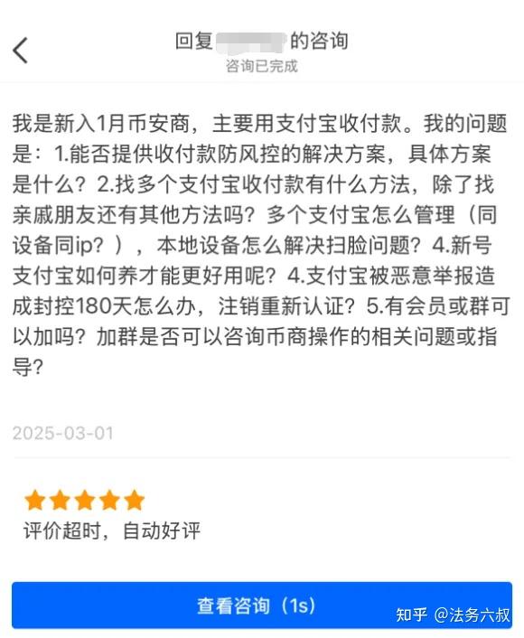 注册账号赚钱有风险吗安全吗