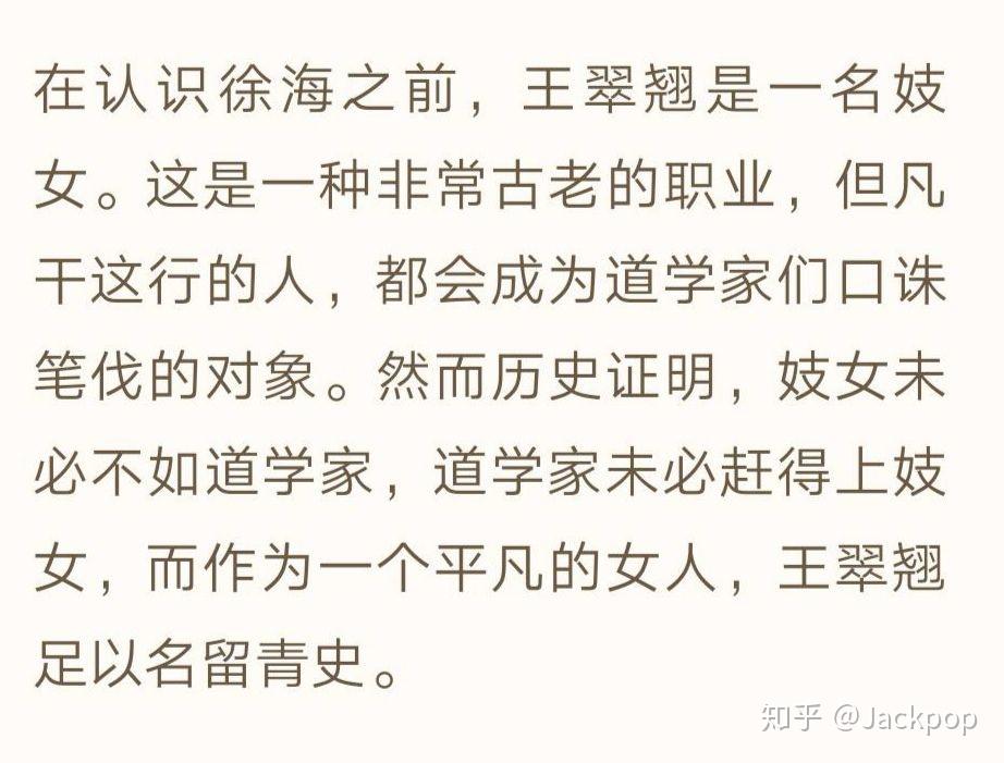 大家觉得明朝那些事儿这套书怎么样