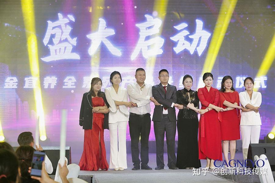 迎势、创新、赢未来 2021千金宜养财富盛会 - 知乎