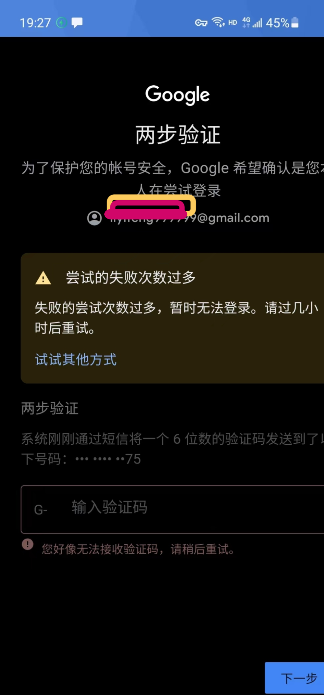 包含谷歌虚拟手机号收验证码是真的吗安全吗可靠吗的词条 包含谷歌虚拟手机号收验证码是真的吗安全吗可靠吗的词条