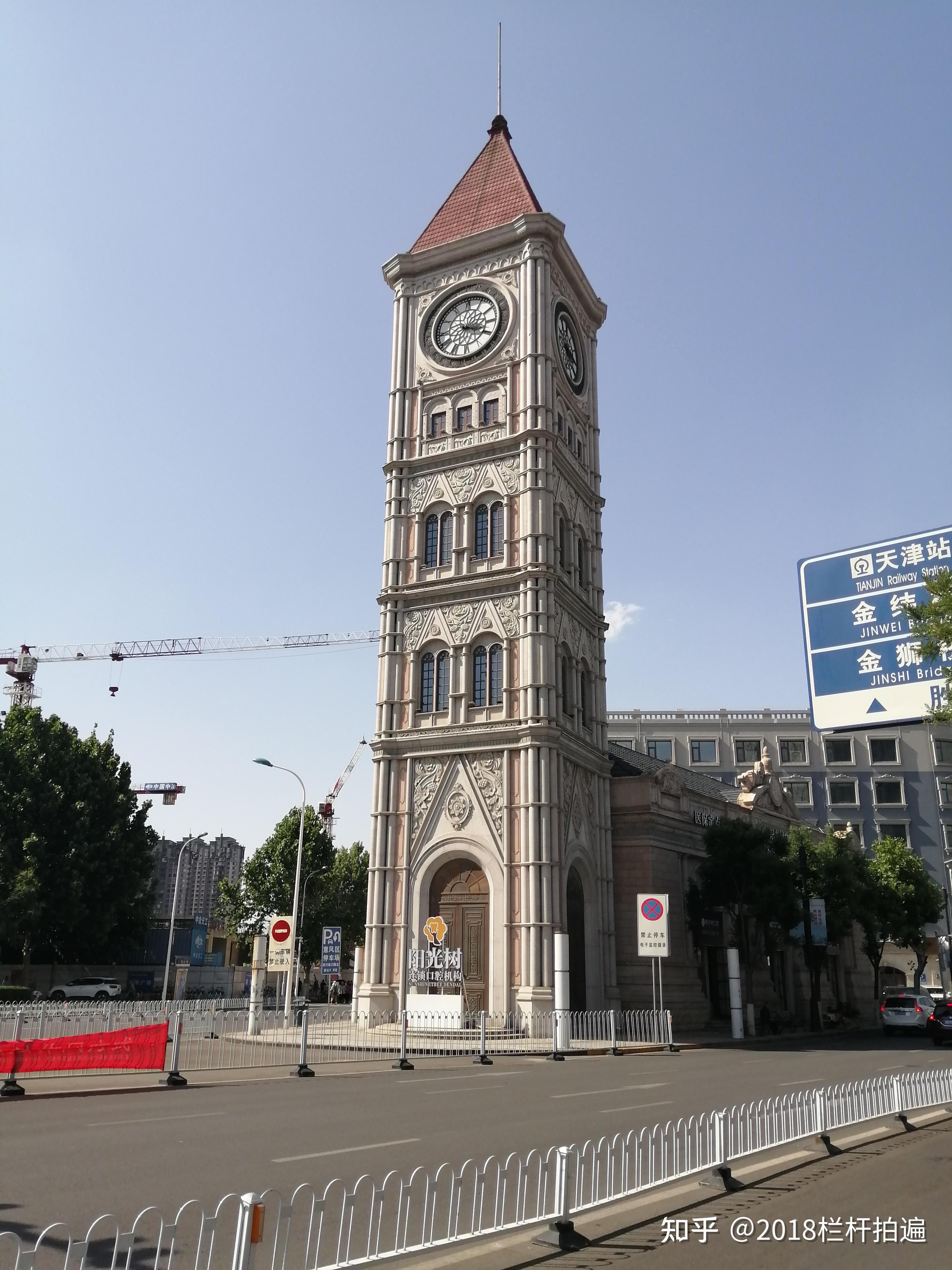 这是天津哪里呢?