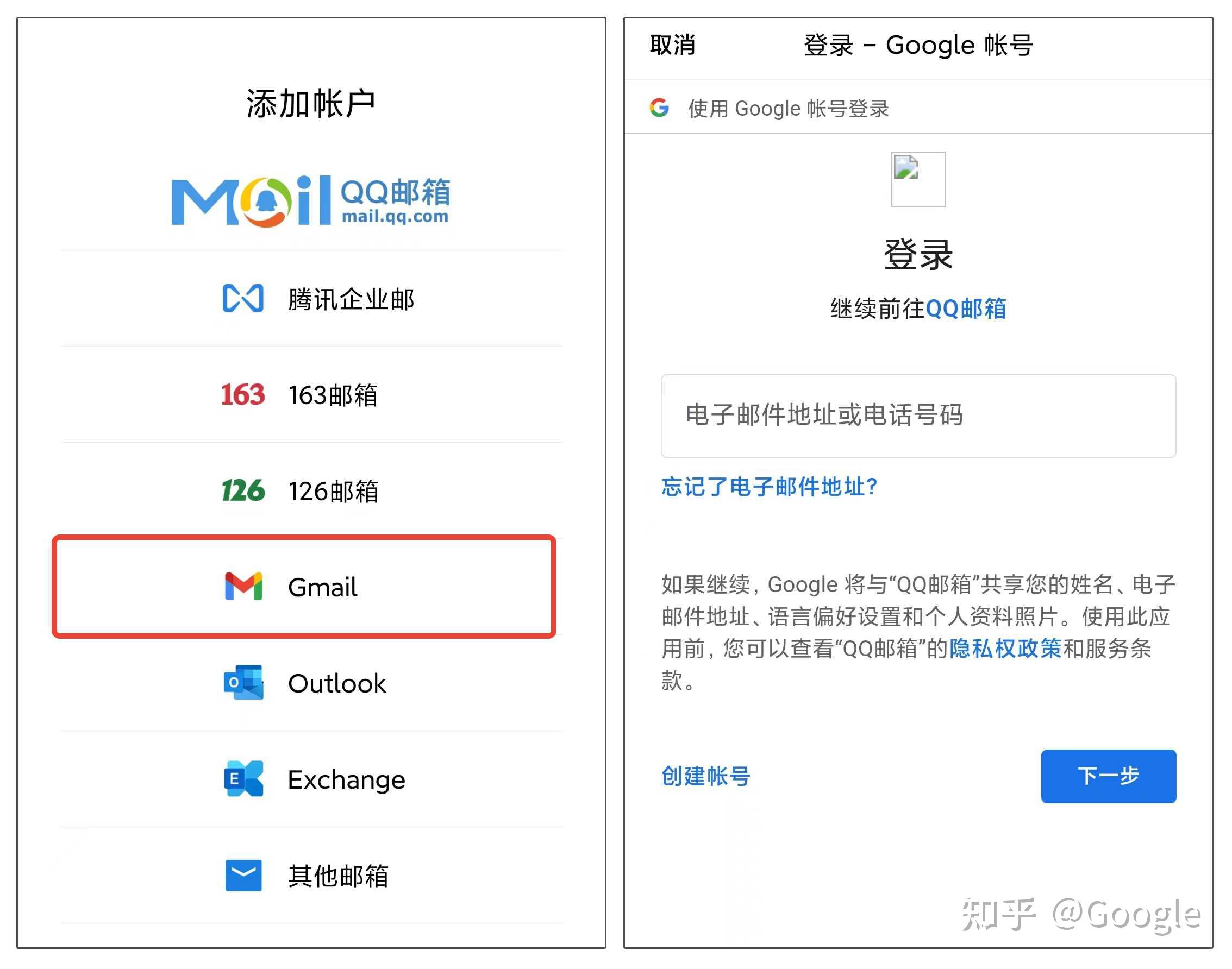 gmail官网首页=gmail new account open