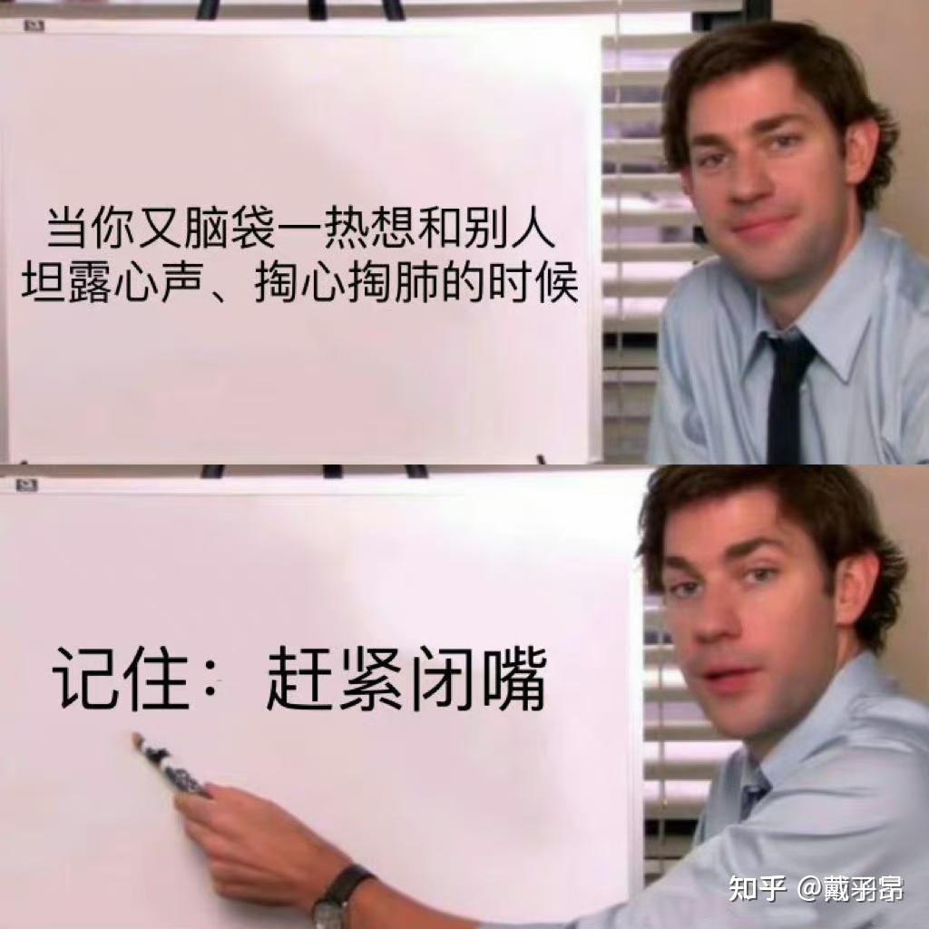 有emo的meme图吗? - 知乎