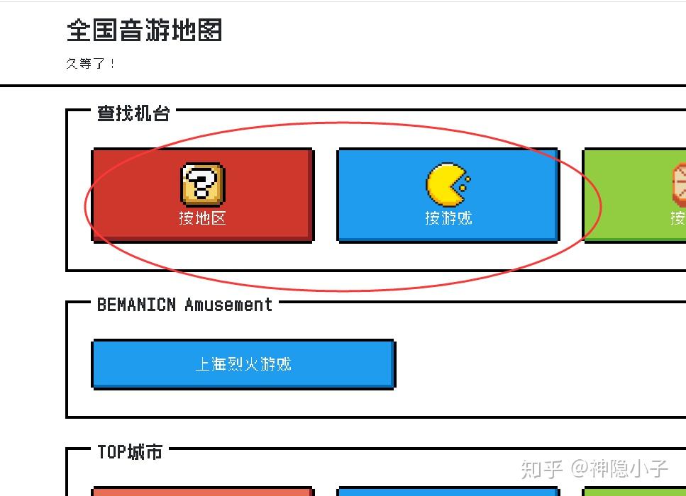 成都哪里有maimai机打? - 知乎