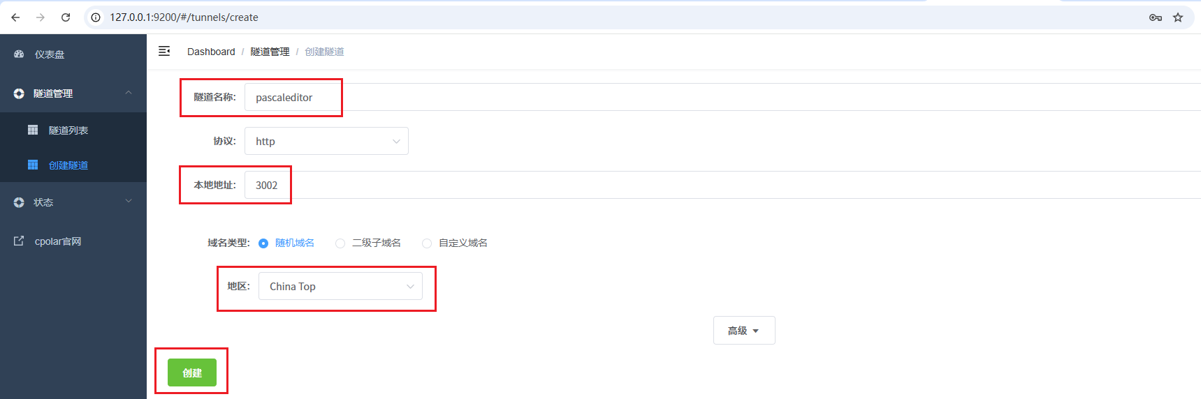 本地部署 Pascal Editor：像玩游戏一样设计 3D 建筑，支持公网远程建模 - 知乎