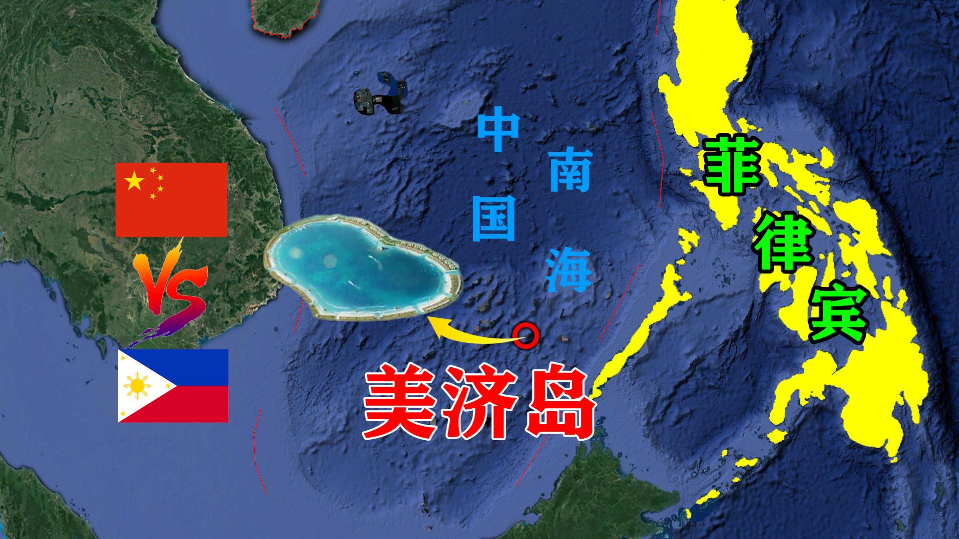 美济岛位置图片