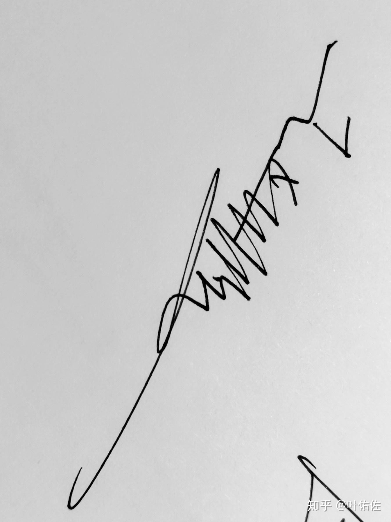 赵鹏飞,该怎样设计签名,才能简洁大气? - 知乎