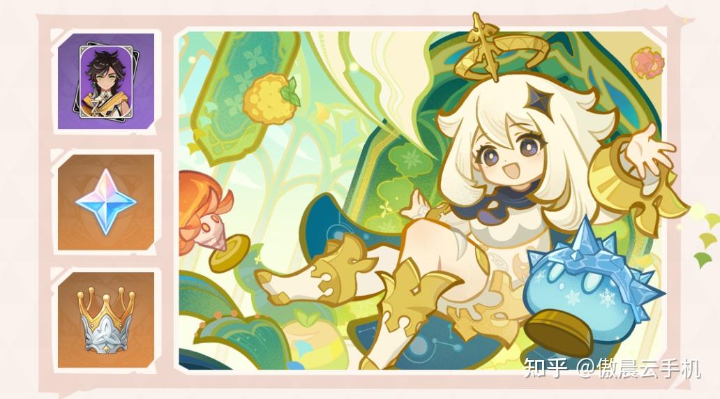 图片[6]-⏰一、版本基本信息-小妲不是妲