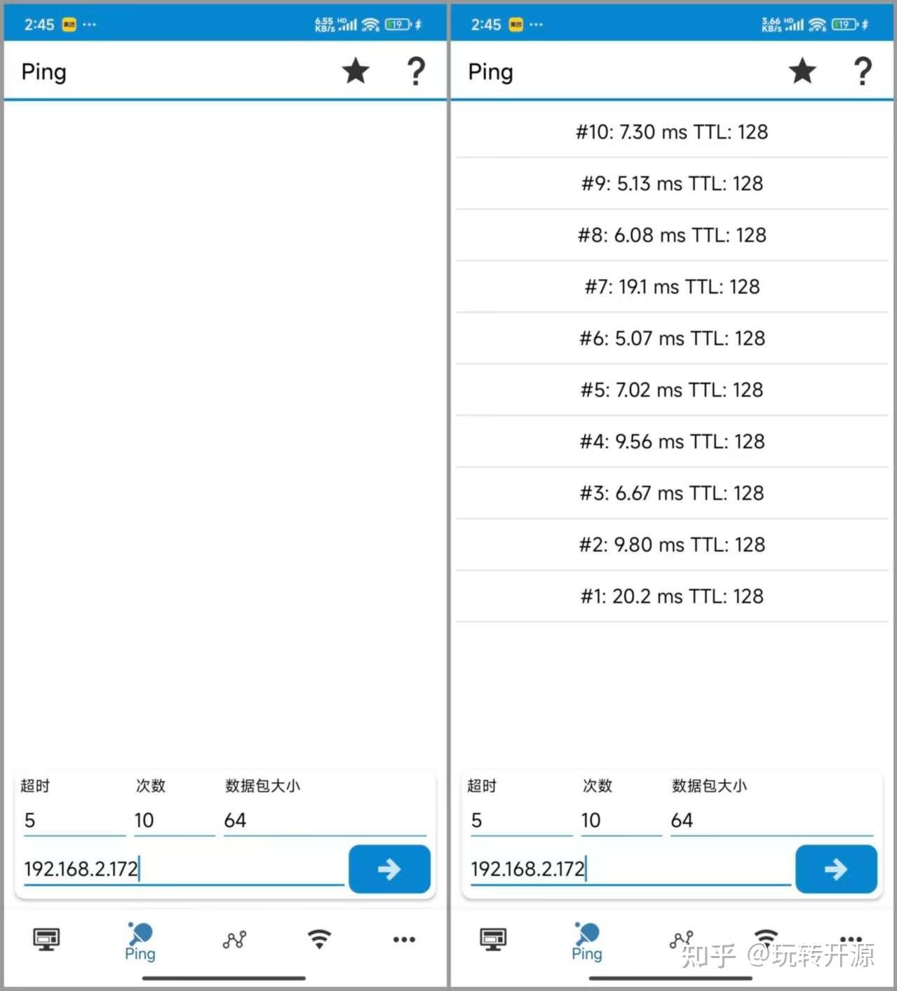 安卓手机有什么好用的ping工具？ - 知乎