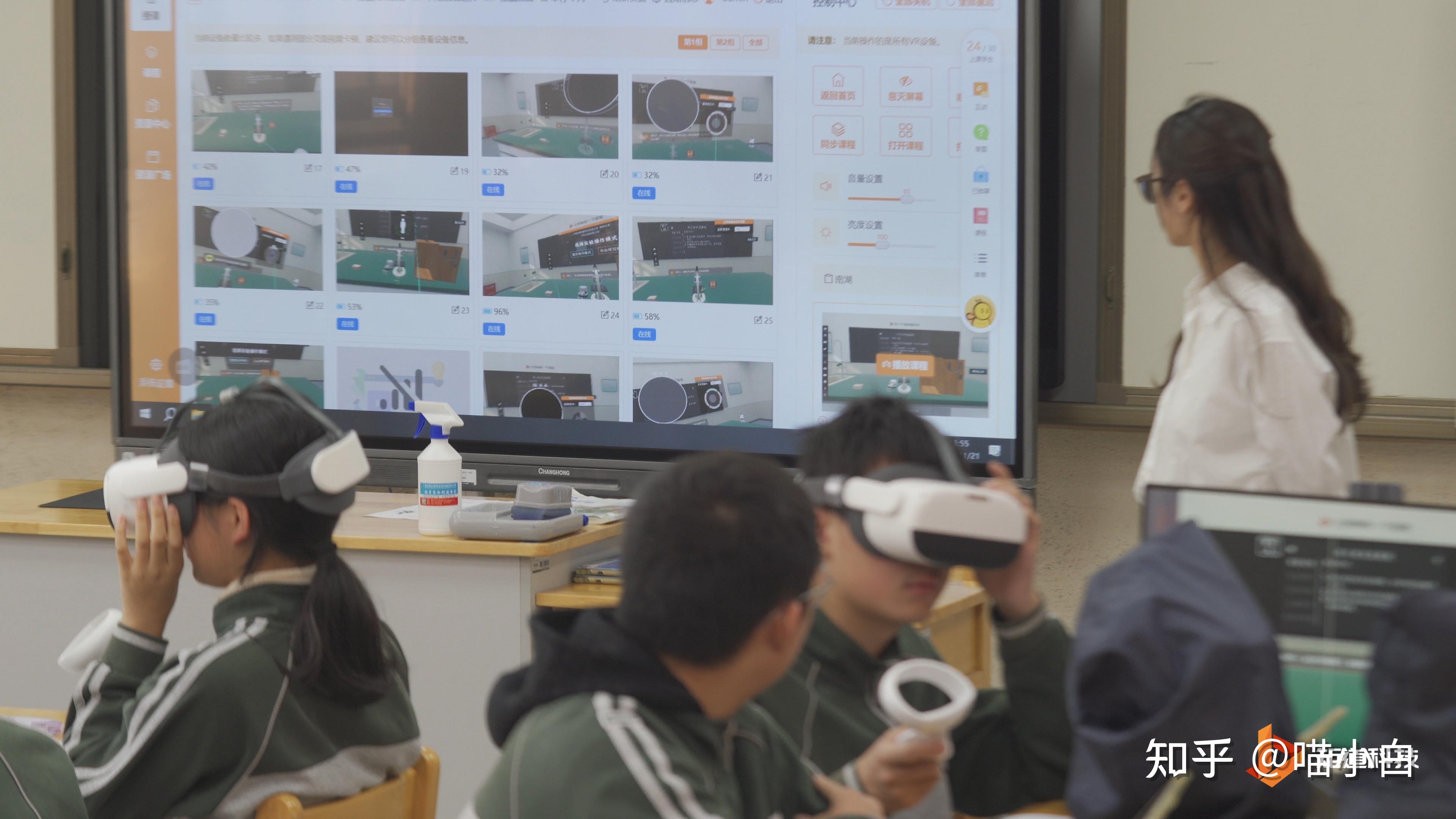 ARCS 模型与VR技术在教学中的应用 - 知乎