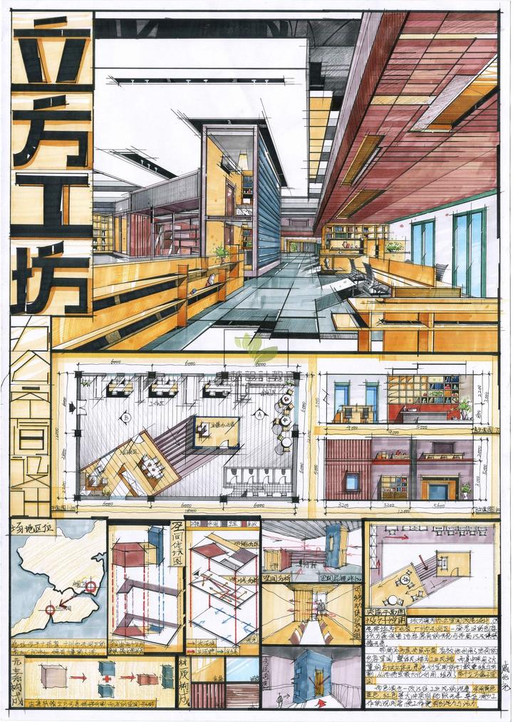 室内考研 | 办公空间设计 | 学生作品 - 知乎