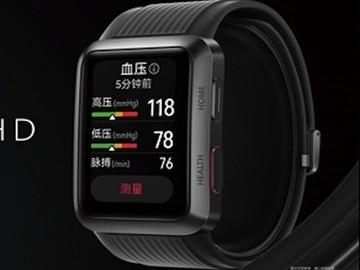 华为WATCH D2全球首发，动态血压监测手表售价2888元起,华为WATCH,D2,动态血压监测,智能手表,医疗级精准,华为智能手表首发,动态血压监测功能,第1张