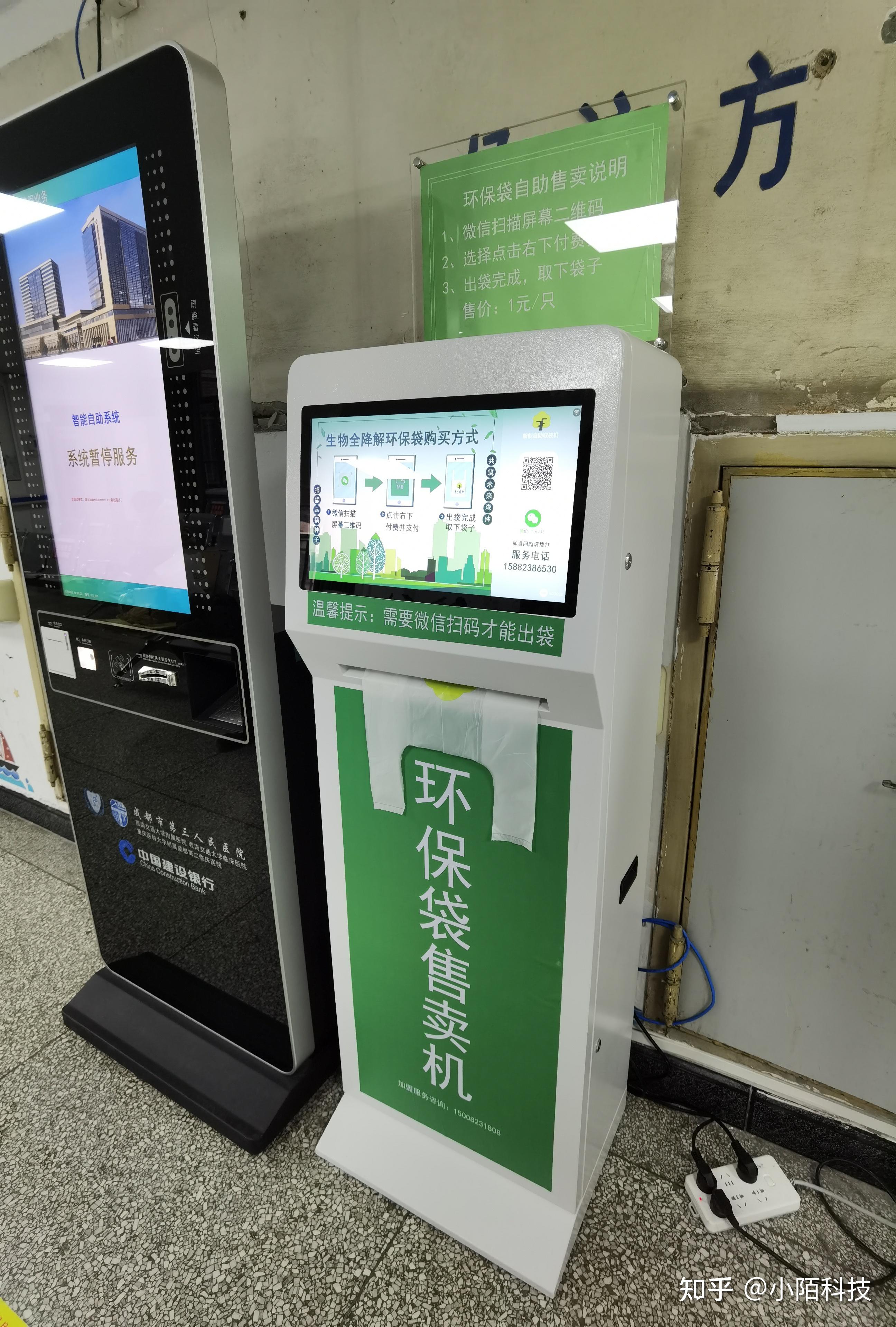 袋掌门环保袋自动取袋机怎么样? - 知乎