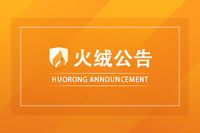 关于“用户卸载火绒后仍发现火绒相关进程的”说明 - 知乎