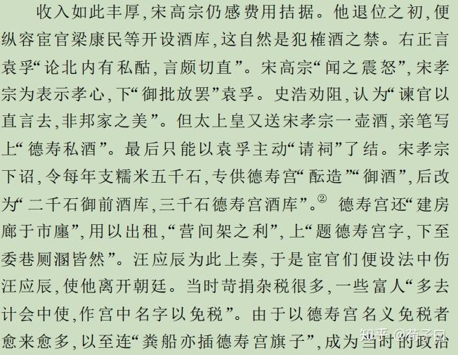 历史上有在位长久又得善终的昏君吗