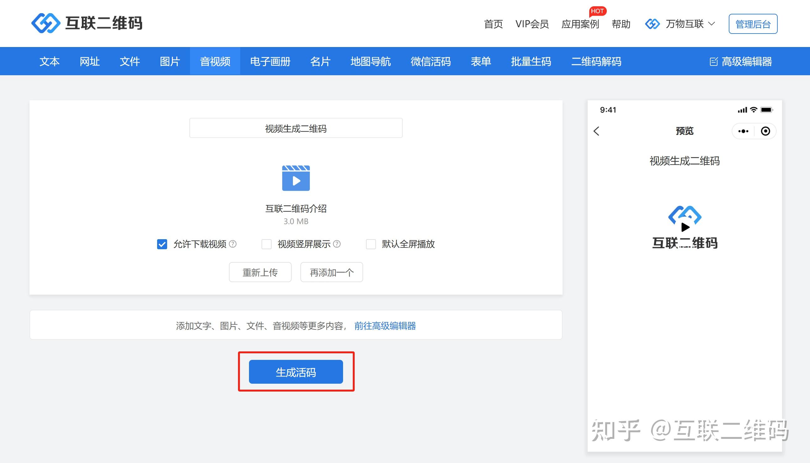 链接提取视频的软件=链接提取视频的软件知乎