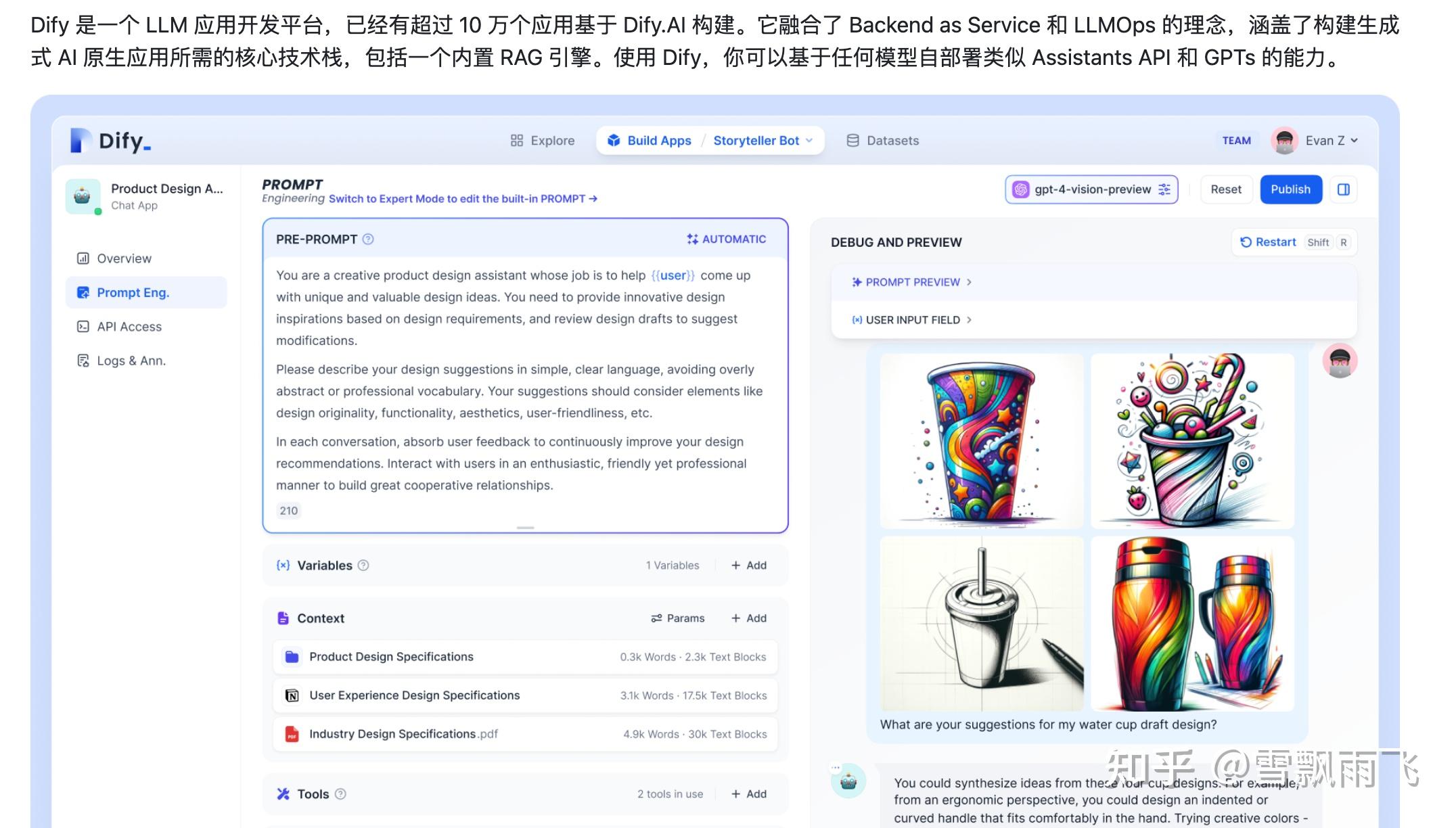 如何用LLM和自有知识库搭建智能agent？ - 知乎