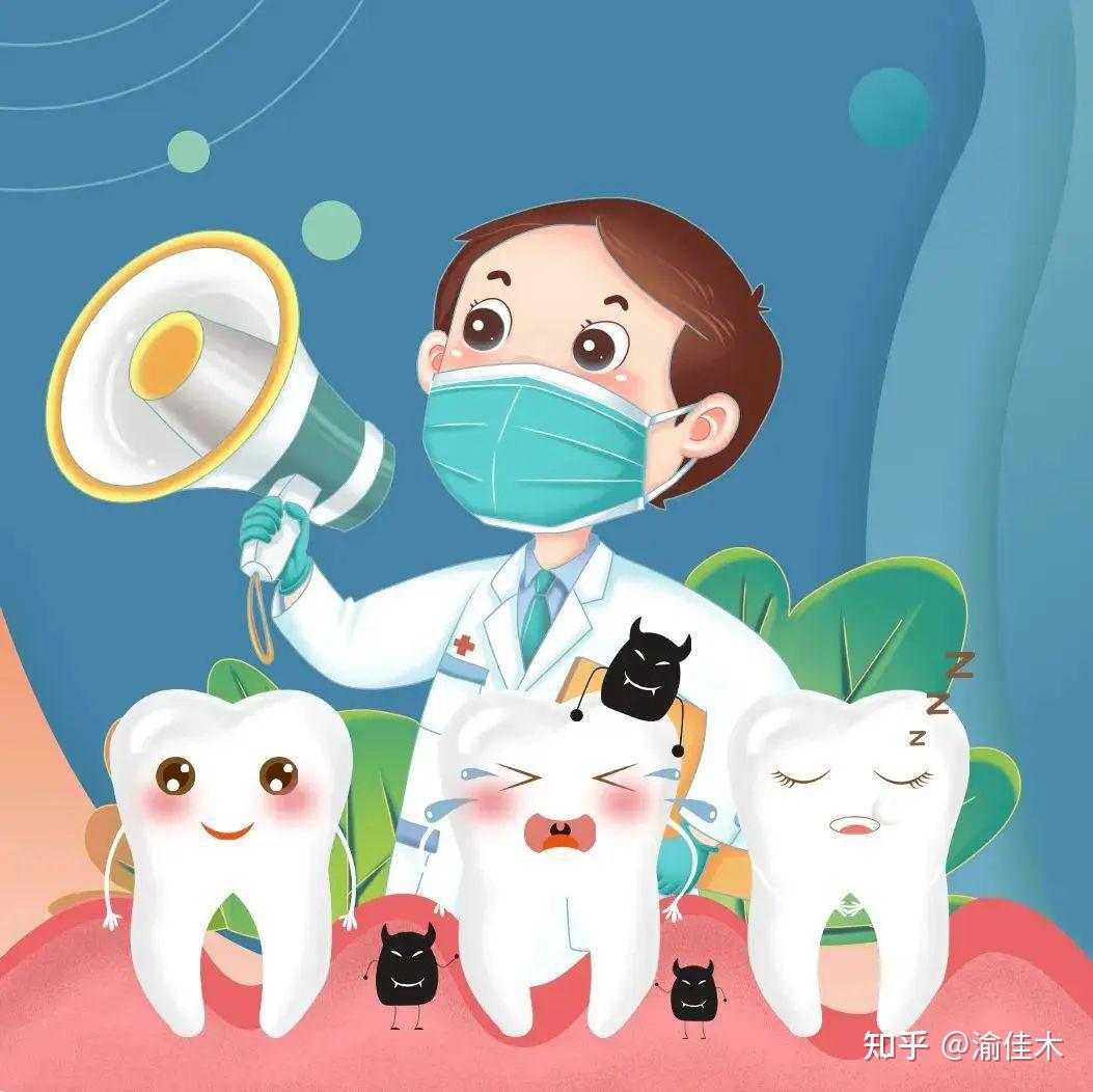 洗牙洗完后要注意什么?