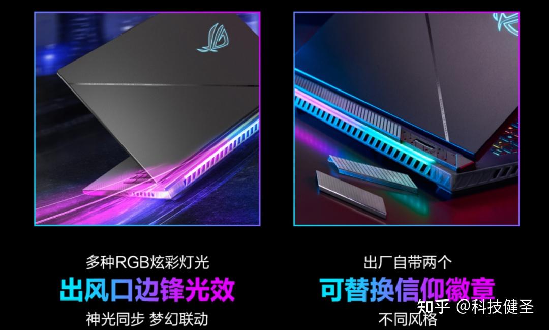 240W功耗释放 更炫酷的游戏本标杆!ROG枪神8和枪神8 Plus超竞版怎么选? - 知乎