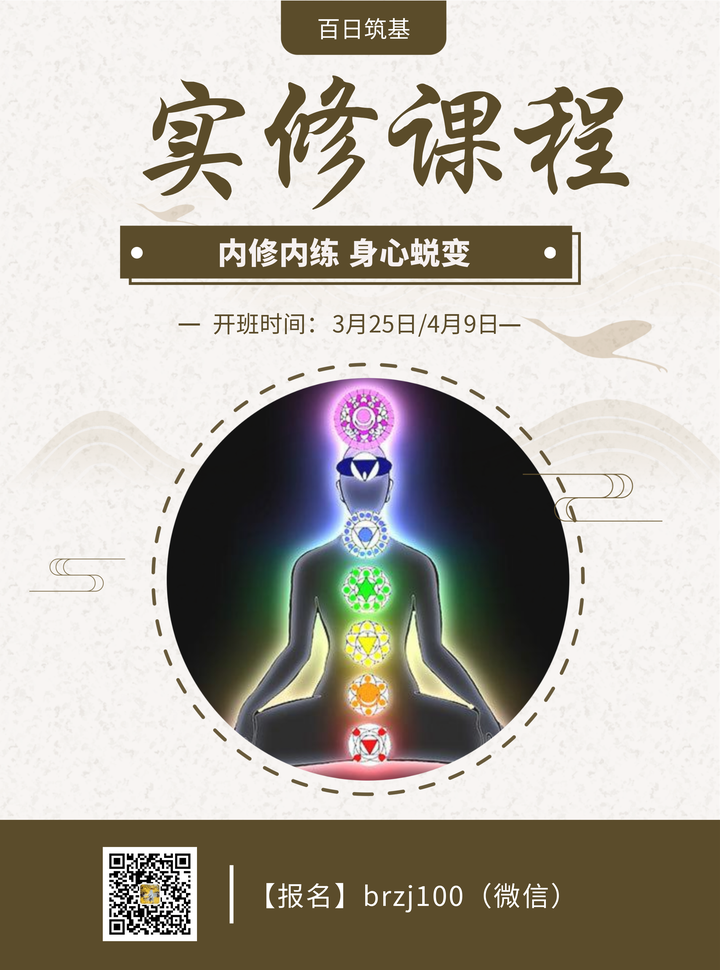 铁裆功修炼方法(补肾壮阳绝佳功法)