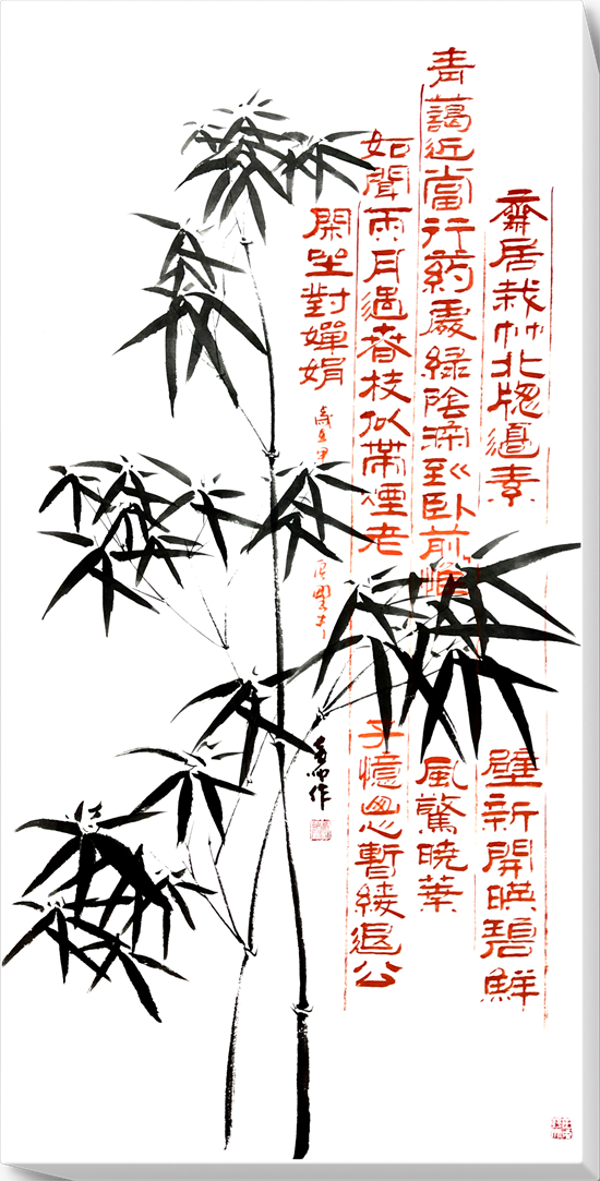 2025盛世华诞·中国艺术名家典范