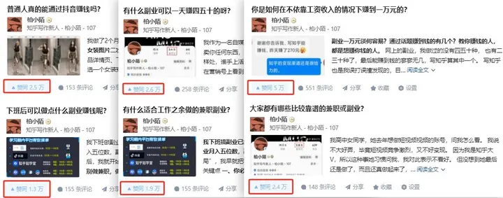 以前靠信息不对称赚钱，现在靠什么赚钱？