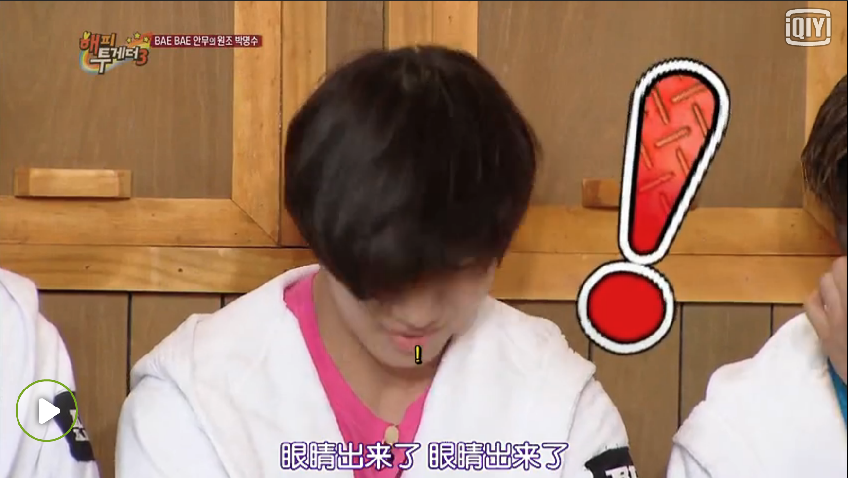 bigbang里姜大声刘海遮眼的发型怎样看清东西