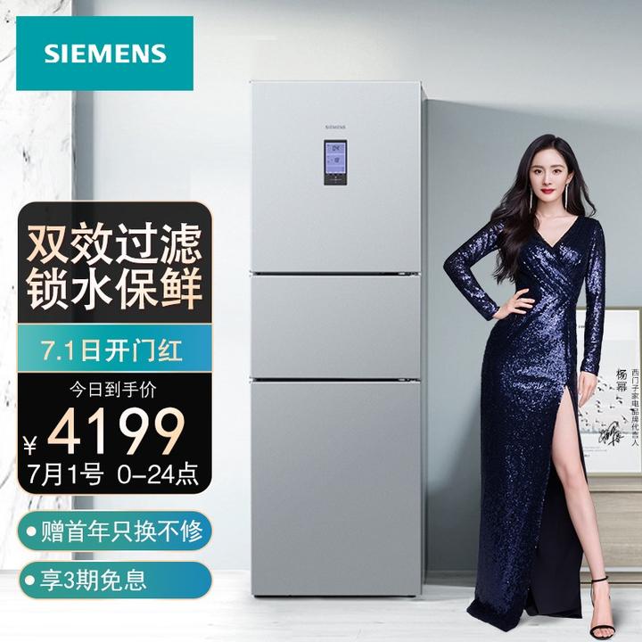 冰箱质量排名前十名，海尔和美的和西门子和卡萨帝和容声和美菱冰箱哪个牌子好？