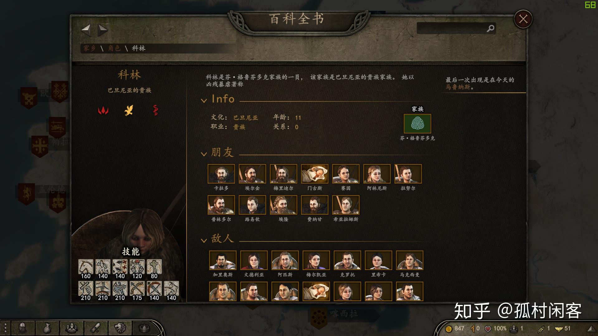 骑马与砍杀2霸主有什么玩点(游戏《骑马与砍杀2：霸主》应该怎么玩？有哪些攻略？)  第201张