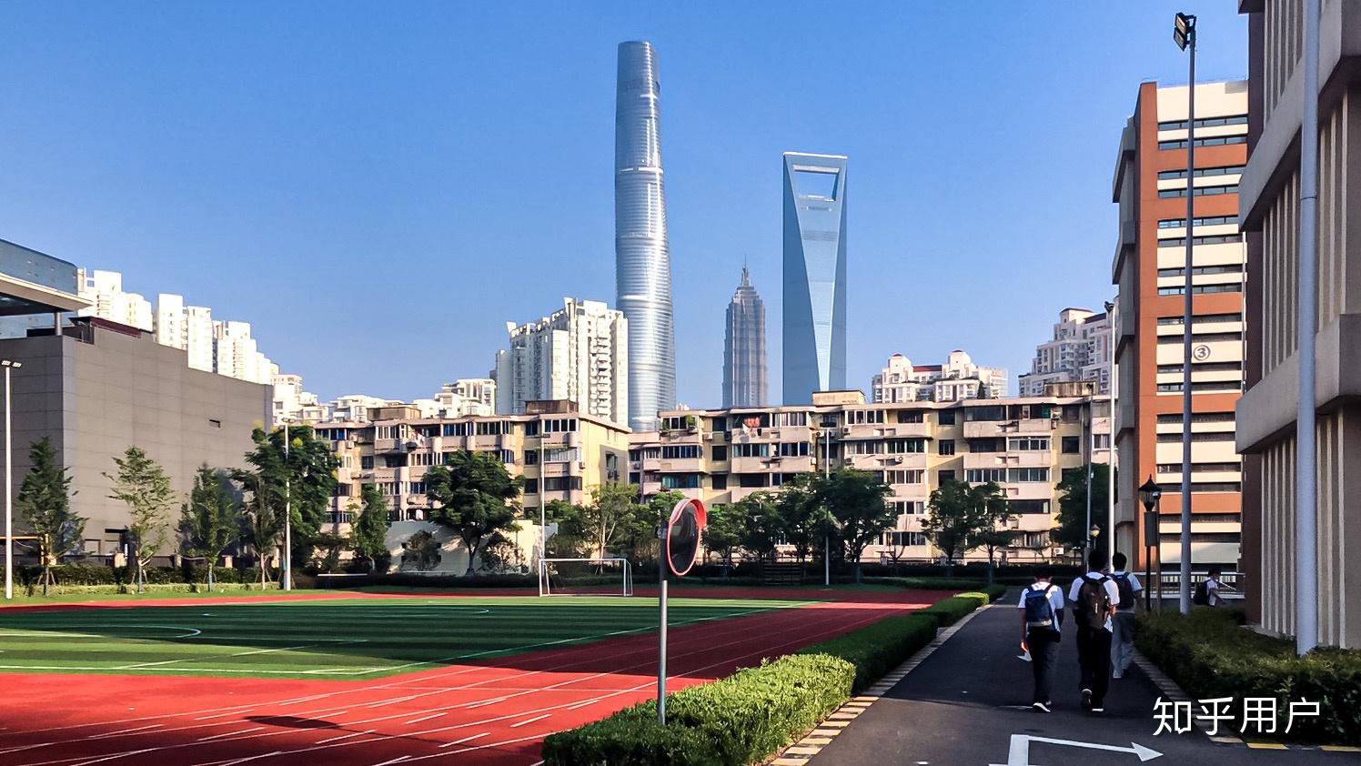 在上海洋泾中学就读是怎么样的感受?