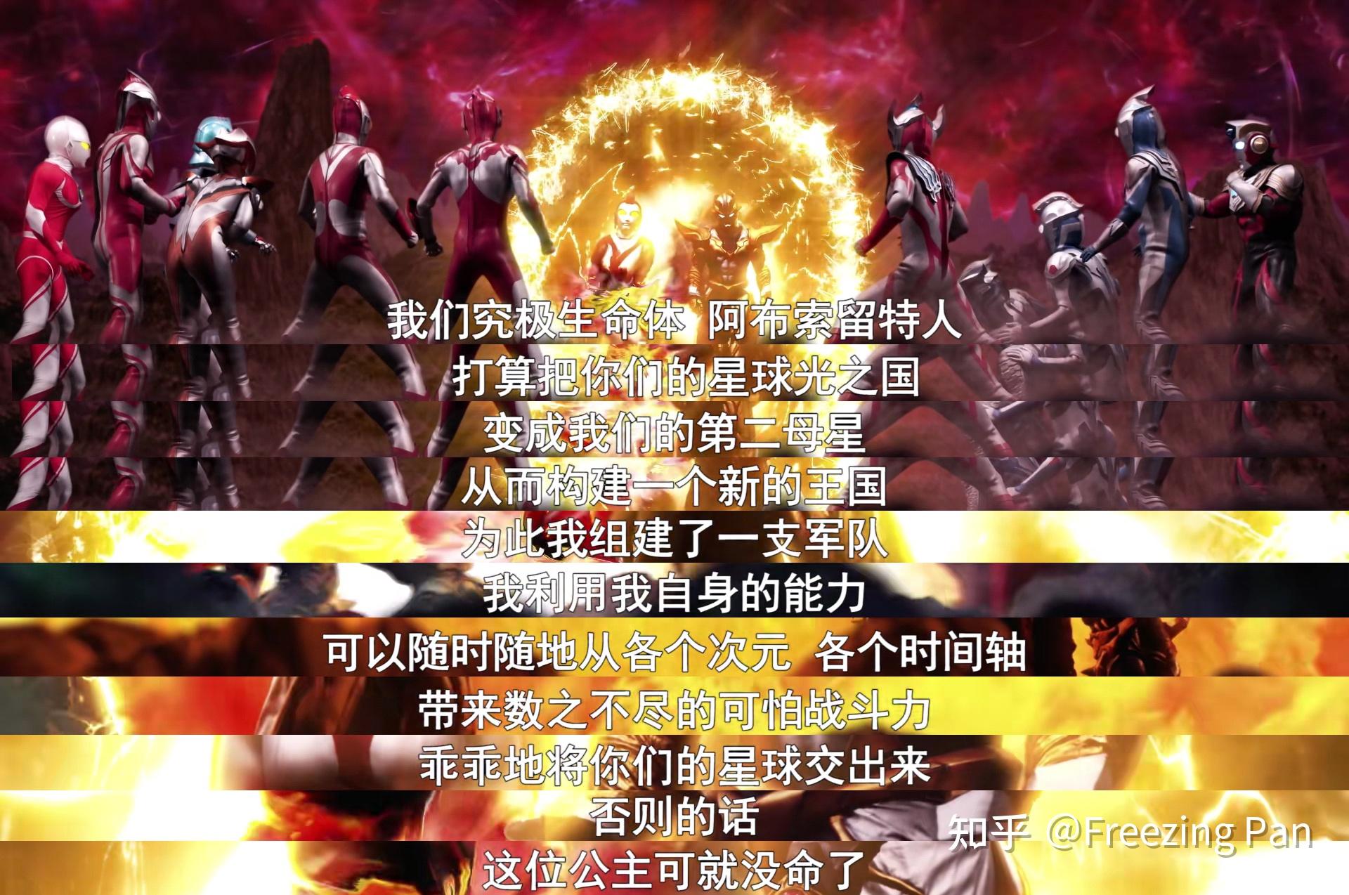如何评价《奥特银河格斗: 巨大的阴谋》? - 知乎