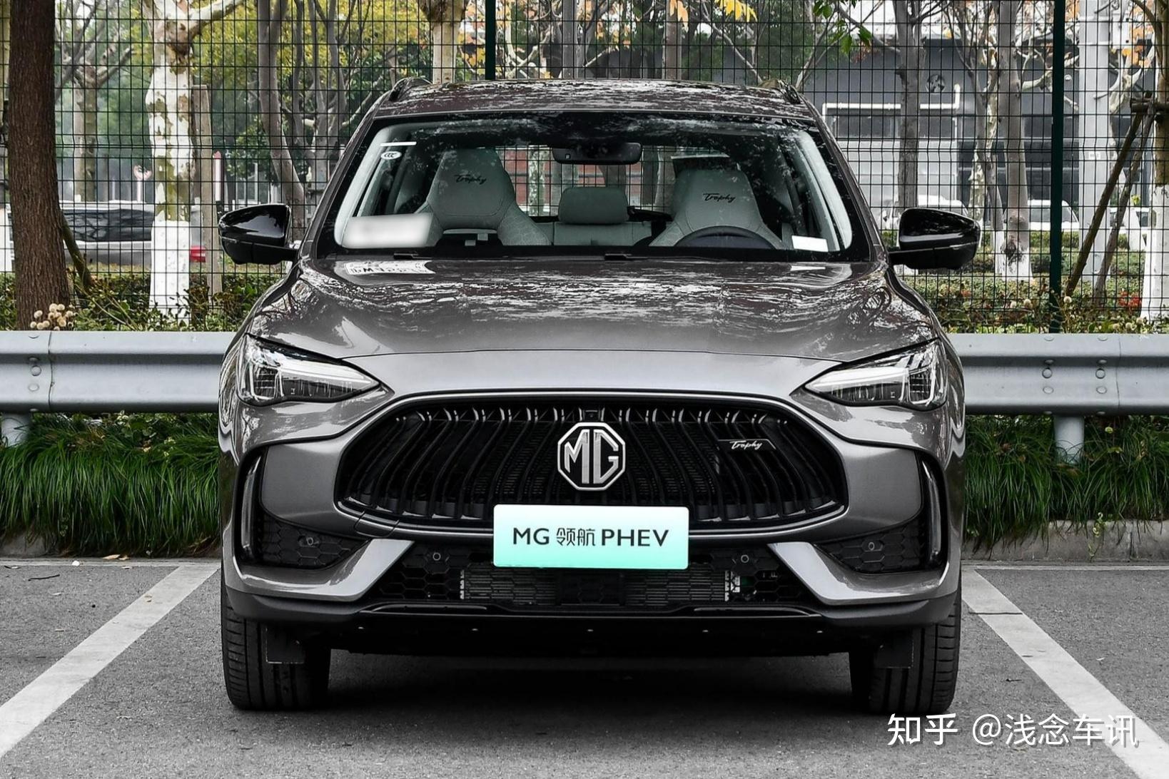 如何评价上汽名爵mg领航phev? - 知乎