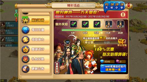胡莱三国2新将领毒士贾诩全方位解析
