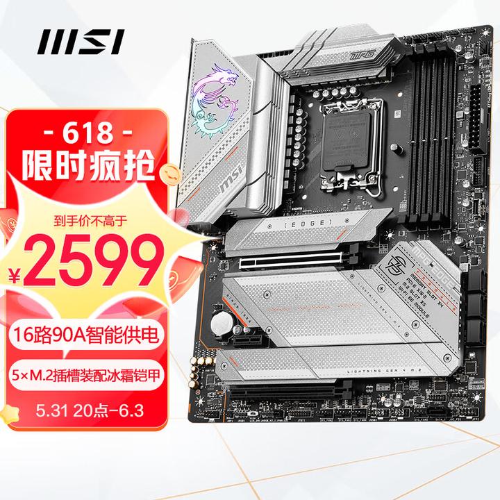 ☆最新第13世代 intel i7-13700K/水冷/Z790/DDR4 64GB/M.2SSD 1TB/650W/