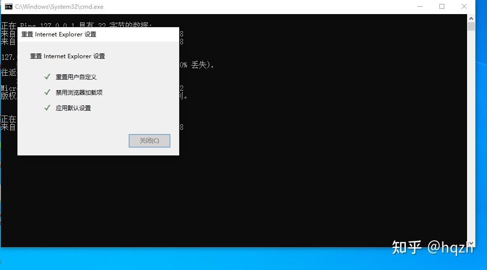 Windows ie 