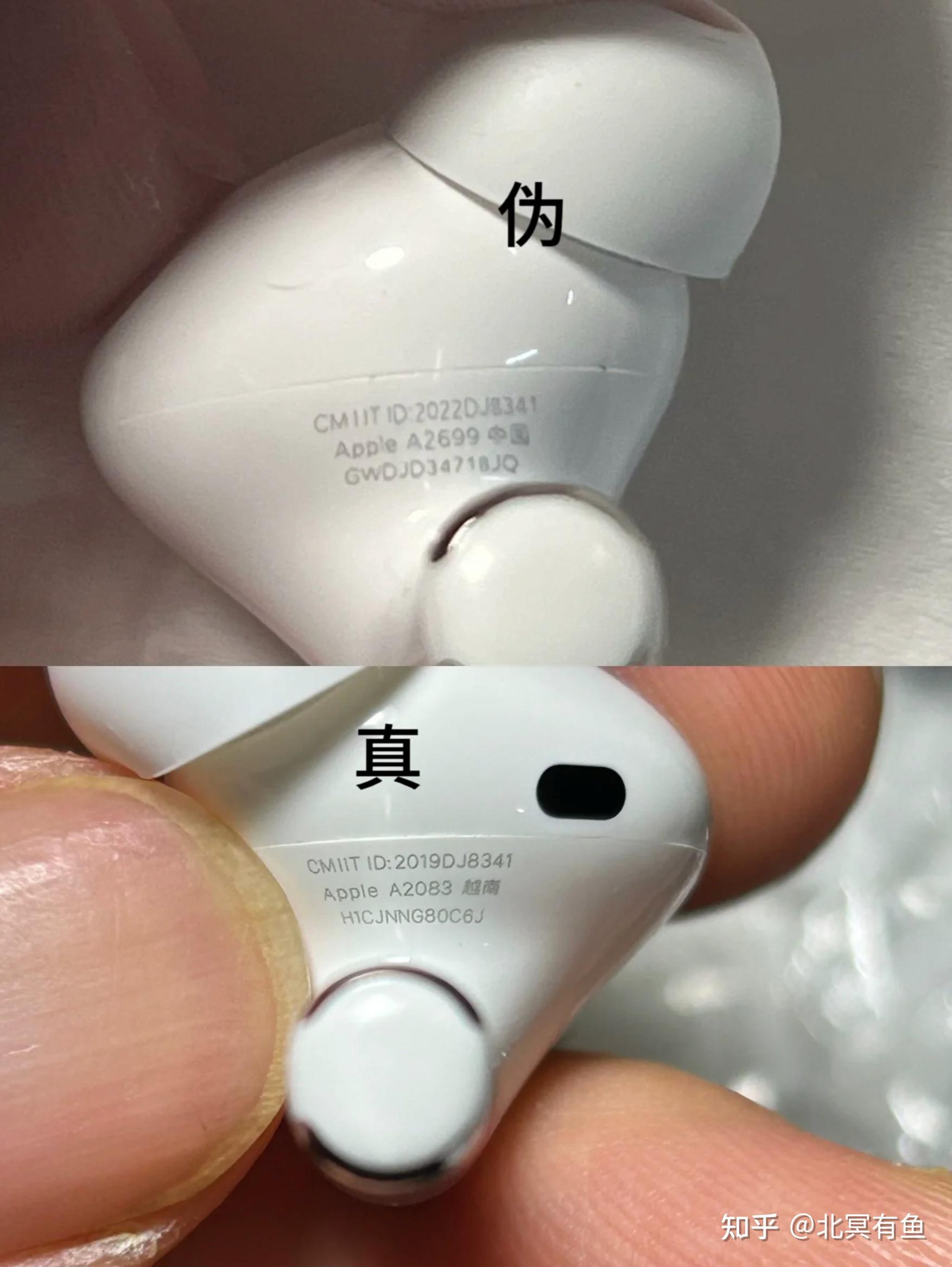 airpodspro细节图图片