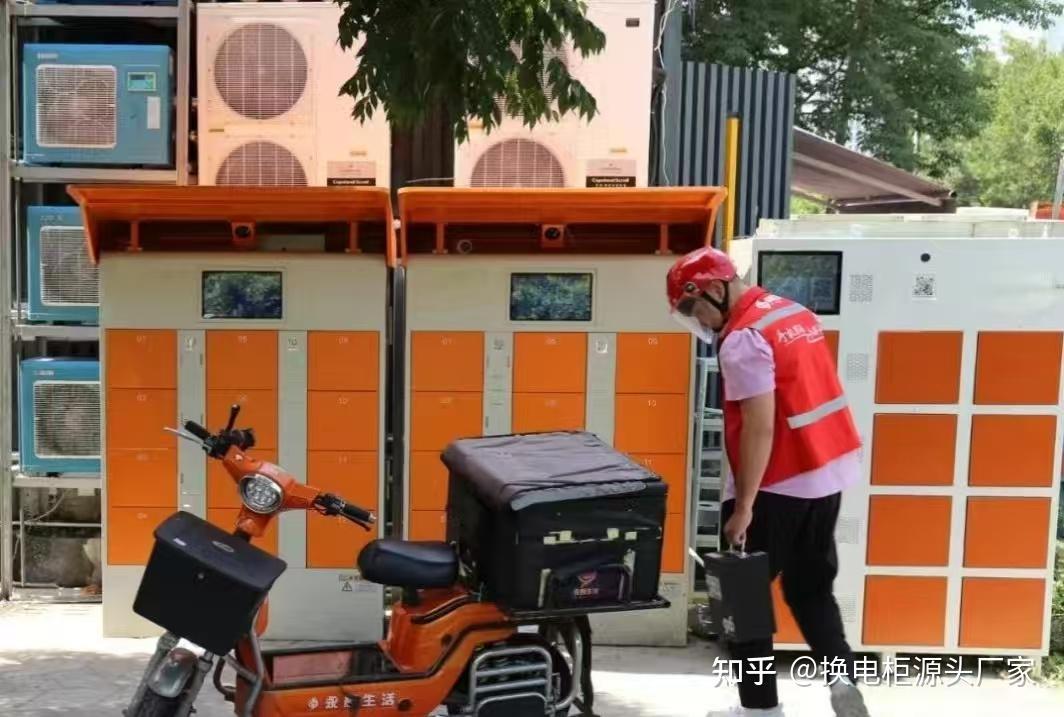 换电柜的换电流程是怎样的?首次使用怎么自助取电池? - 知乎