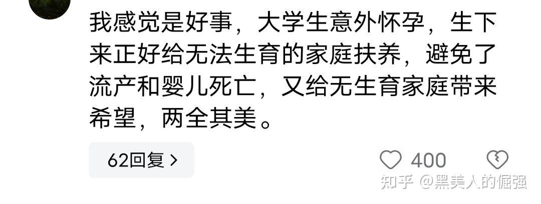 临沂一中介称「今年已卖出 20 多个孩子」，官方回应「该中介已传唤到案」，涉案人员将承担哪些法律责任？