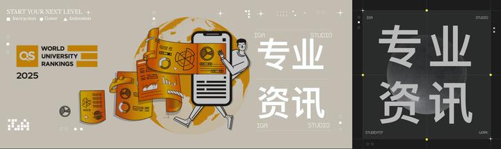 2025 QS艺术与设计排名重磅发布！全球顶尖艺术院校榜单揭晓，你的梦校上榜了吗？ - 知乎