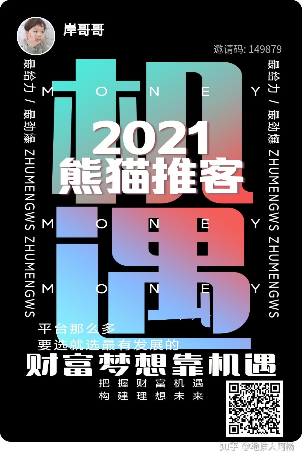 适合00后创业项目新奇名称(适合00后创业项目新奇名称的有哪些)