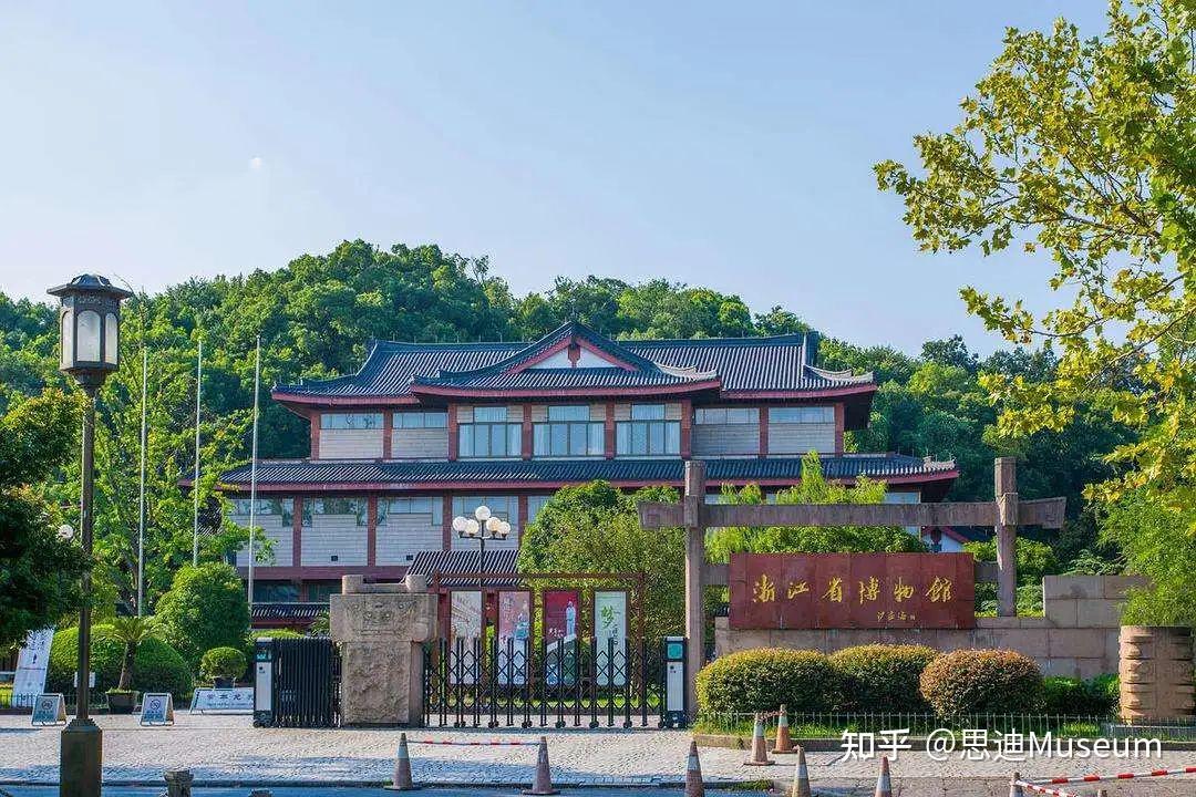 浙江文博七十年文萃 著者 浙江省文物局、浙江省博物館編; 出版社