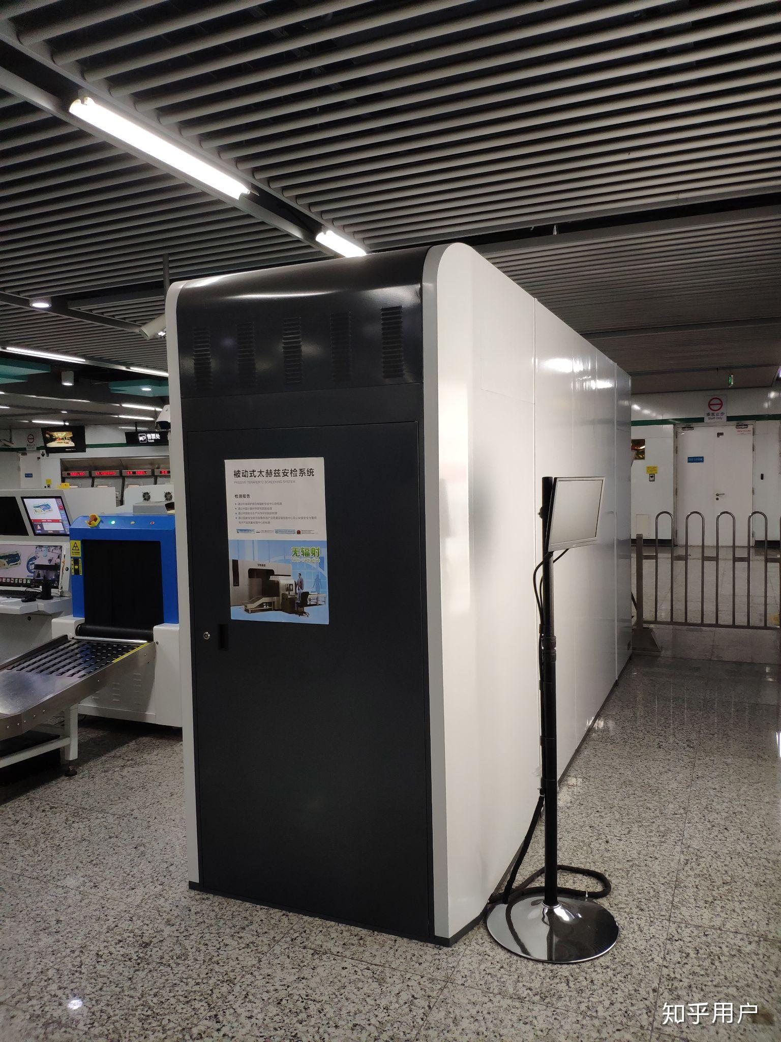 如何看待上海地铁试点人体太赫兹安检?