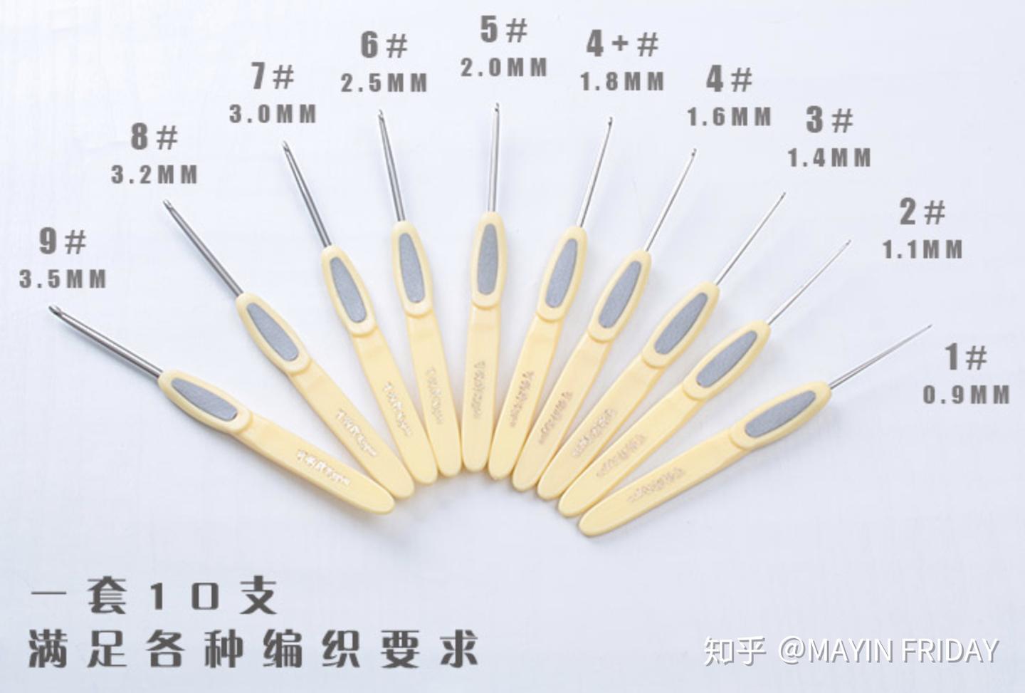 让人欲罢不能的钩编-基础篇(工具/针法) - 知乎