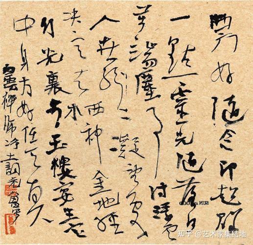 著名书法家曾翔百幅经典书法作品欣赏 - 知乎