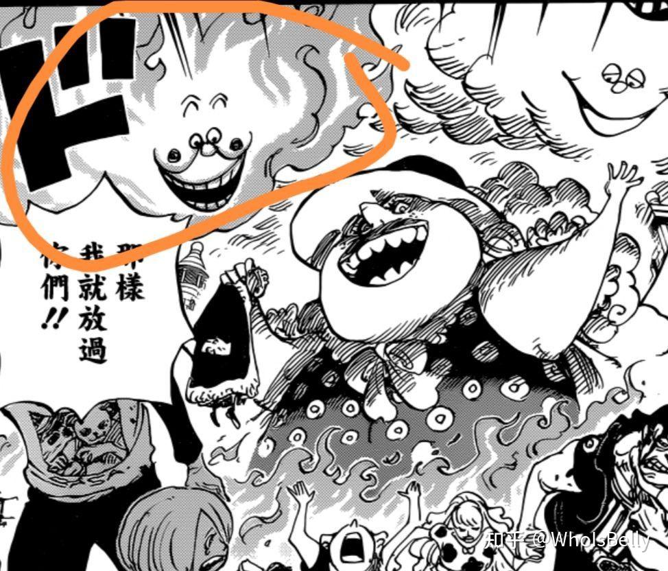 如何评价《海贼王》第 1013 话情报? - 知乎