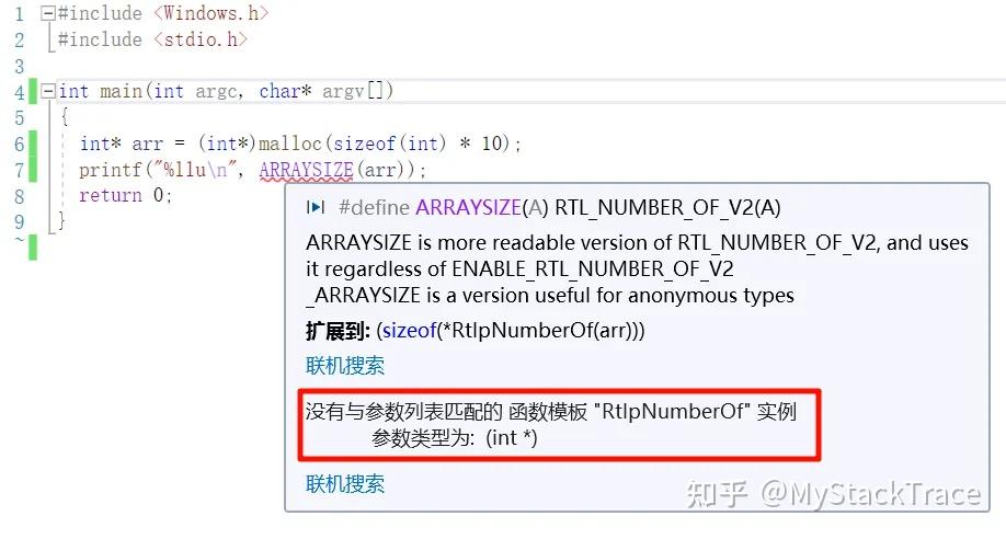 ARRAY SIZE 的魔法 - 知乎
